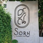 Sorn - 外観 (表札)