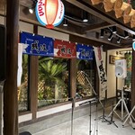 Okinawa Minyou Izakaya Chura Monogatari - 