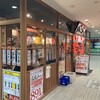 串かつ でんがな 上大岡camio店