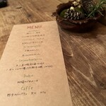 オステリア セルヴァジーナ - 