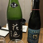 日本酒のめるとこ。 - 