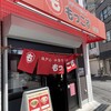 もっこす 今津店