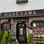 グリル＆コーヒー はせがわ - 