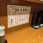 Sapporo Ramen Hagakure - 