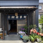 Kasuriya - 外観 入口
                        2024/05/21
                        カツ丼 大飯  850円
                        蕎麦大盛 200円