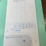 Kasuriya - 伝票
      2024/05/21
      カツ丼 大飯  850円
      蕎麦大盛 200円