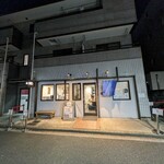 地球の中華そば - 