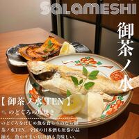 御茶ノ水 TEN - 