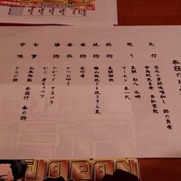 KOiBUMi - 