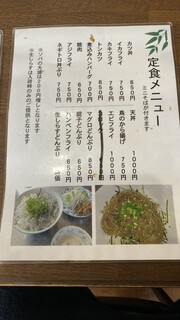 h Kasuriya - メニュー
          2024/05/21
          カツ丼 大飯  850円
          蕎麦大盛 200円