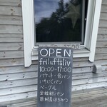 フリルフスリフ - 