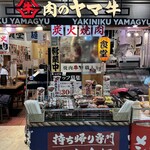 肉のヤマ牛 - 店頭