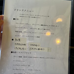 カフェRosa薔薇館 - 