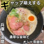 鶏白湯ラーメン suma_suma - 