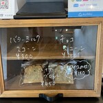 オルタナティブ コーヒー ワークス - 店内