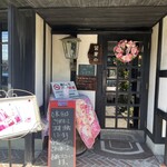 カフェRosa薔薇館 - 