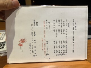 h Yakitori To Oden Kushitakiya - 