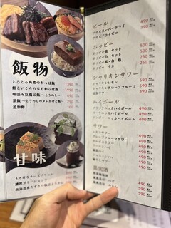 h Yakitori To Oden Kushitakiya - 