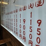 長田本庄軒 三宮センタープラザ店 - 