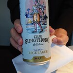 Sorn - アルコール ペアリング 2 (缶)