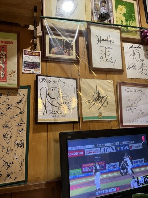 Yakitori Ponta photo 4