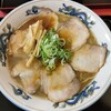 らーめんや天金 ラーメン村店