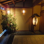 花仙庵 仙仁温泉 岩の湯 - 乳頭温泉の鶴の湯に続き日本秘湯を守る会のスタンプ2個目ゲット。