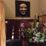 花仙庵 仙仁温泉 岩の湯 - 夕食や朝食は深仙庵で頂きます。