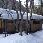 花仙庵 仙仁温泉 岩の湯 - 有り難うございました！