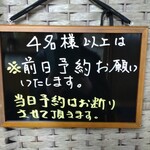 木村焼肉ホルモン店 - 