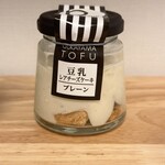 Gokayama toufu soi kafe - 