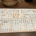 赤坂 こみかん - 