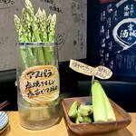 Sake Baru Aozora - 