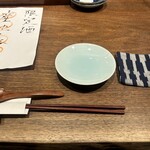 赤坂 こみかん - 