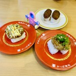 Kappa Sushi 山形嶋店 - 格之進監修ハンバーグ