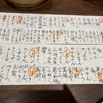 赤坂 こみかん - 