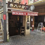 Bucchazu Hachijuurou - 