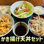 おはやし - 1,130円税込み♫