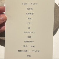 ラ ペ - 