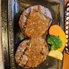 さわやか 浜松和合店