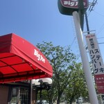 ビッグ・ジョー - 