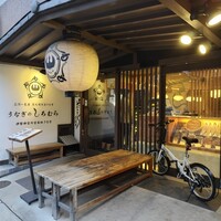 うなぎのしろむら - 