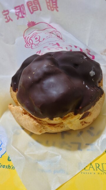 Beard Papa Sweets Four Seasons Jr Takatsuki Station Store photo 5