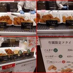 あしや竹園 神戸マルイ店 - 料理ラインナップ　