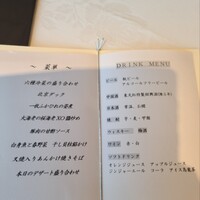 東天紅 上野店 - 