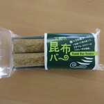 久慈広域観光協議会 売店 - 昆布バー 260円　(2024.4)