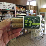 久慈広域観光協議会 売店 - 昆布バー 260円　(2024.4)
