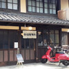 市川屋珈琲
