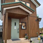 ファームレストラン野島さんち - 