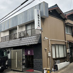 熊本屋支店 - 